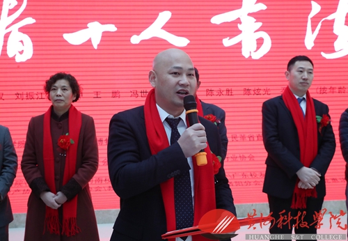 新闻网 2019年12月31日关于举办庚子迎春十人书法展开幕仪式 (16)15.jpg