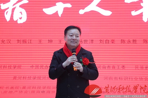 新闻网 2019年12月31日关于举办庚子迎春十人书法展开幕仪式 (20)19.jpg